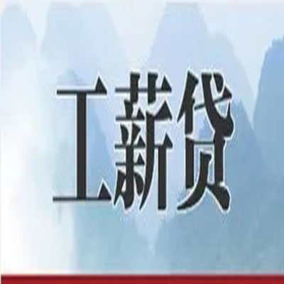 崇信债务重组公司公积金债务重组申请指南（2025版）